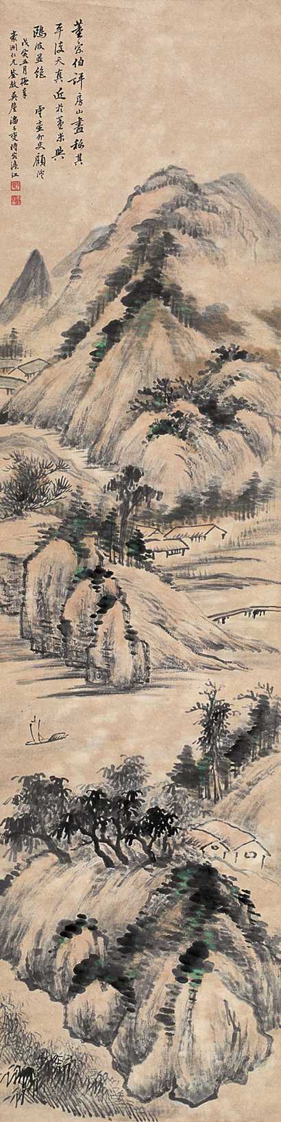 潘子燮 戊寅（1938年）作 山高水长 立轴